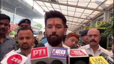 पटना ग्रामीण: पूर्व सीएम लालू यादव पर जारी वारंट को लेकर LJP(R) सुप्रीमो चिराग पासवान ने कहा- यह न्यायिक प्रक्रिया का हिस्सा है