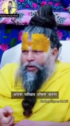 #mahadevchallenge #mahadev_ke_bhagat_challenge #mahadevreels #Mahadevastatus #अवश्यदेखे #शास्त्र #barsana #कटुवचन #राधे