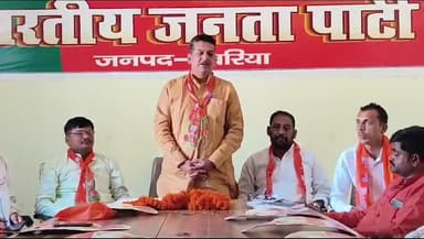 आगामी चुनावी #कार्यक्रमों के लिये #भाजपा #किसान मोर्चा ने किया तैयारी बैठक।