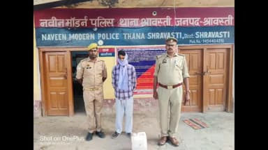 इकौना: नवीन मॉर्डन थाना पुलिस ने 30 लीटर अवैध कच्ची शराब के साथ 3 अभियुक्तों को किया गिरफ्तार