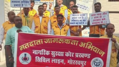 गोरखपुर: नागरिक सुरक्षा कोर गोरखपुर के वार्डनों द्वारा टोलियां बनाकर गोरखपुर जिले में चलाया जा रहा है मतदाता जागरूकता अभियान