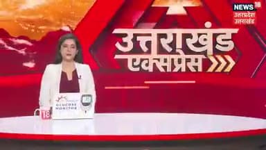 News18 Uttar Pradesh -लोकसभा चुनाव में बीजेपी अब पीएम मोदी के नाम पर चंदा मांग रही है 5 रुपये से 2 हज़ार तक मांगे जा रहे चंदे की रसीद भी दी जा रही है, क्या है वजह...देखिए रिपोर्ट। #BJP #Mission2024 #LoksabhaElection