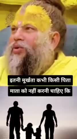 #mahadevchallenge #mahadev_ke_bhagat_challenge #mahadevreels #Mahadevastatus #अवश्यदेखे #शास्त्र #barsana #कटुवचन #राधे