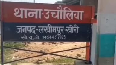 मोहम्मदी: उचौलिया पुलिस ने सुरक्षा व्यवस्था के दृष्टिगत कई इलाकों में किया पैदल गस्त।