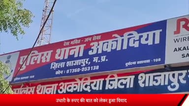 गुलाना: उधारी के रुपए की बात को लेकर महिला और युवक के साथ की गई मारपीट, पुलिस ने दर्ज किया केस