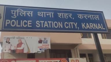 करनाल: गांव सैदपुरा से एक 32 वर्षीय महिला संदिग्ध हालत में हुई लापता, मामले की शिकायत पुलिस को दी गई