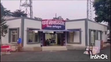 बाबई: शिवपुर में आरोपी द्वारा अवैध रूप से धारदार छुरा लेकर घूम रहे आरोपी को पुलिस ने किया गिरफ्तार, मामला किया दर्ज