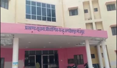 जगदीशपुर: जगदीशपुर प्रखंड में भारतीय खाद्य निगम के क्रय केंद्र पर गेहूं की खरीदारी शुरू