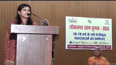 कैथल: लोकसभा उम्मीदवार चुनाव के दौरान कुल 95 लाख रुपये तक खर्च कर सकता है: एडीसी सी.जया श्रद्धा