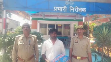 कन्नौज: सदर कोतवाली पुलिस ने गांजा तस्करी के आरोप में युवक को किया गिरफ्तार।