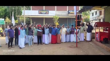 ഒറ്റപ്പാലം: പൂക്കോട്ട് കാവ് സെൻ്ററിൽ വിനീഷ് രക്തസാക്ഷി ദിനം ആചരിച്ചു