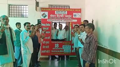 जलालाबाद: मतदाताओं को जागरूक करने के लिए तहसील मुख्यालय जलालाबाद में बनवाया गया सेल्फी पॉइंट