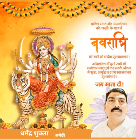 आप सभी को पावन पर्व चैत्र नवरात्र की हार्दिक शुभकामनाएं ...माँ भगवती की कृपा हम सब पर बनी रहे ...
#जयमाँ
#Jaimaataदी ￼