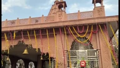 सागर नगर: चैत्र नवरात्रि पर बाघराज स्थित माँ हरसिद्धि मंदिर में उमड़ी श्रद्धालुओं की भीड़,सागर के लोगों की है मां कुलदेवी