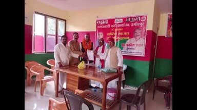 हमीरपुर: रामप्रकाश का सपा हमीरपुर जिला उपाध्यक्ष बनाये जाने पर हुआ भव्य स्वागत