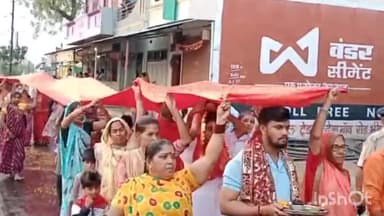 भीकनगांव: भीकनगांव में नव वर्ष पर निकाली चुनरी यात्रा  जगह जगह हुआ भव्य स्वागत. माता के भजनों पर जमकर थिरके