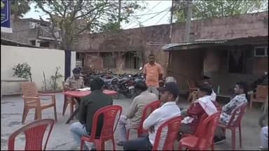 बरौली: माधोपुर थाना परिसर में ईद को लेकर शांति समिति की बैठक हुई आयोजित, थाना प्रभारी ने भाईचारे के साथ पर्व मनाने की अपील की