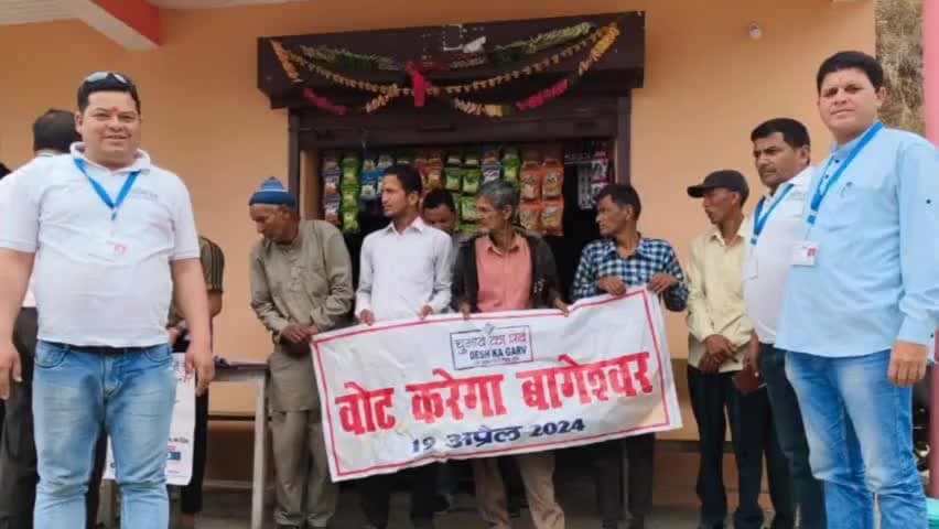 दुग नाकुरी: जिला निर्वाचन अधिकारी के निर्देश पर स्वीप की टीम ने फरसाली किरौली क्षेत्रों में मतदान हेतु मतदाताओं को किया जागरूक
