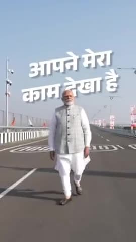 आदरणीय प्रधानमंत्री नरेंद्र मोदी जीने कहा भारत के समस्त देशवासियो नेअबतक मेरा काम देखा हैअब की मोदी की गारंटी 2047तक भाजपा सरकार