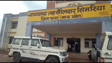 सिमरिया: खजुराहो संसदीय क्षेत्र में लोकसभा चुनाव को लेकर आईटी संबंधी कार्यों के संपादन के लिए कर्मचारियों की लगाई गई ड्यूटी