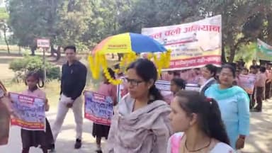 रायबरेली: BSA के निर्देश पर पूर्व माध्यमिक विद्यालय सरायं मुगला से शिक्षकों ने निकाली स्कूल चलो अभियान व मतदाता जागरूकता रैली