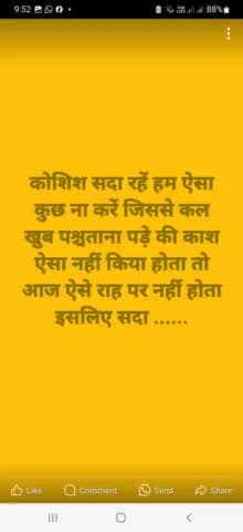 "भारत माता की जय" सस्ता चुनाव अभियान के नायक सर्वसमाज हितैषी पार्टी के संयोजक वो राष्ट्रीय अध्यक्ष अधिवक्ता रामनाथ महतो