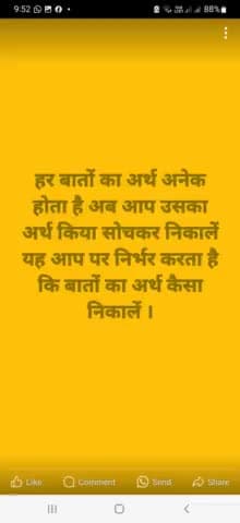 "भारत माता की जय" सस्ता चुनाव अभियान के नायक सर्वसमाज हितैषी पार्टी के संयोजक वो राष्ट्रीय अध्यक्ष अधिवक्ता रामनाथ महतो