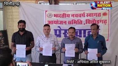 भारतीय नववर्ष का स्वागत होगा समारोह पूर्वक, अवधेशानंद चैतन्य महाराज के होंगे दर्शन।