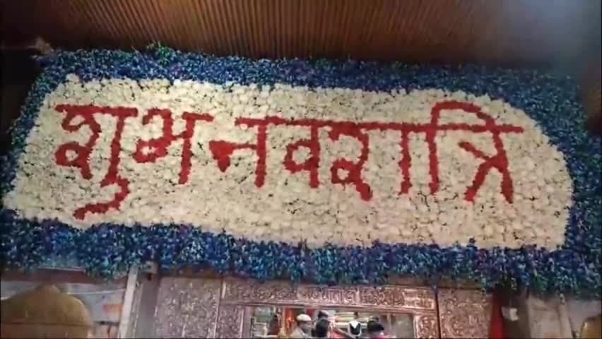 भरवाईं: चिंतपूर्णी में धूमधाम से हुआ चैत्र नवरात्र मेले का शुभारंभ, पहले दिन हजारों श्रद्धालुओं ने किए पावन पिंडी के दर्शन