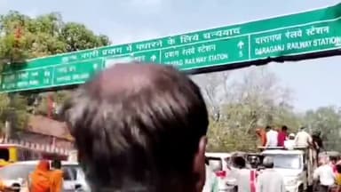 प्रयागराज: नवरात्रि के प्रथम दिन प्रयागराज संगम स्थित काली मार्ग और संगम अपार मार्ग हनुमान मंदिर मार्ग पर लगा जाम