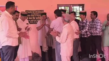 हारच्कीयां: नरसिंह मंदिर लपियाना में कांग्रेस कार्यकर्ताओं के 'सम्मेलन समारोह' का हुआ आयोजन, कृषि मंत्री चंद्र कुमार रहे मौजूद