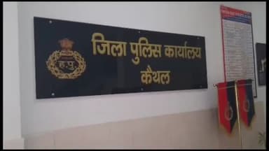 कैथल: चीका रोड पर साइकिल पर जा रहे हैं एक व्यक्ति को गाड़ी ने मारी टक्कर इलाज के दौरान व्यक्ति की हुई मौत गाड़ी चालक फरार