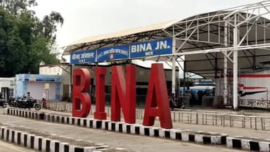 बीना: इंटरलॉकिंग कार्य के चलते बीना रेलवे स्टेशन से होकर गुजरने वाली कई ट्रेनें निरस्त, यात्रियों को होगी असुविधा