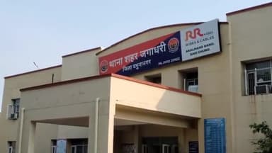 जगाधरी: वीर नगर कॉलोनी से 7 वर्षीय बेटी के साथ मां हुई लापता, पति ने पुलिस से की शिकायत