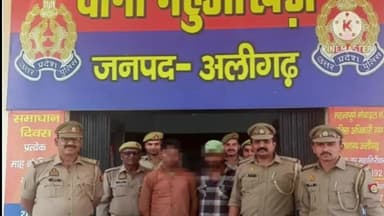 कोल: थाना महुआ खेड़ा क्षेत्र के अंतर्गत पुलिस ने अवैध तमंचा के साथ दो शातिर अभियुक्त को किया गिरफ्तार