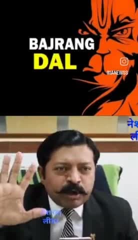 आंखों को खोलकर और कानों ने खोलकर सुन लो क्या हिंदू राष्ट्र बना रखा