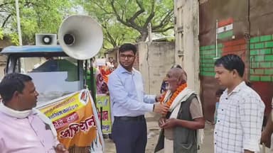 हमीरपुर: बरुआ व भौंरा में निकाली गई मतदाता जागरूकता रैली