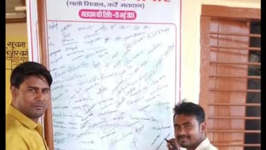 हसनपुरा: हसनपुरा में मतदाताओं को जागरूक करने के लिए चलाया गया हस्ताक्षर अभियान