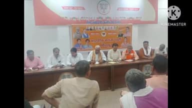 धौलपुर: विजय संकल्प महासभा में धौलपुर से जाएंगे कार्यकर्ता, भाजपा कार्यालय पर बैठक हुई आयोजित