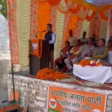 संधोल: भारतीय जनता पार्टी अनुसूचित जाति मोर्चा का सम्मेलन शीतला माता परिसर धर्मपुर मे अध्यक्ष कमलेश कुमार की अध्यक्षता में हुआ