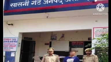 कोल: थाना सासनीगेट क्षेत्र के अंतर्गत मादक पदार्थ के साथ पुलिस ने युवक को गिरफ्तार कर भेजा जेल