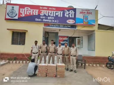 बल्देवगढ़: देरी चौकी पुलिस ने कोटरा गांव से 108 लीटर शराब की जप्त ,आरोपी पर किया मामला दर्ज