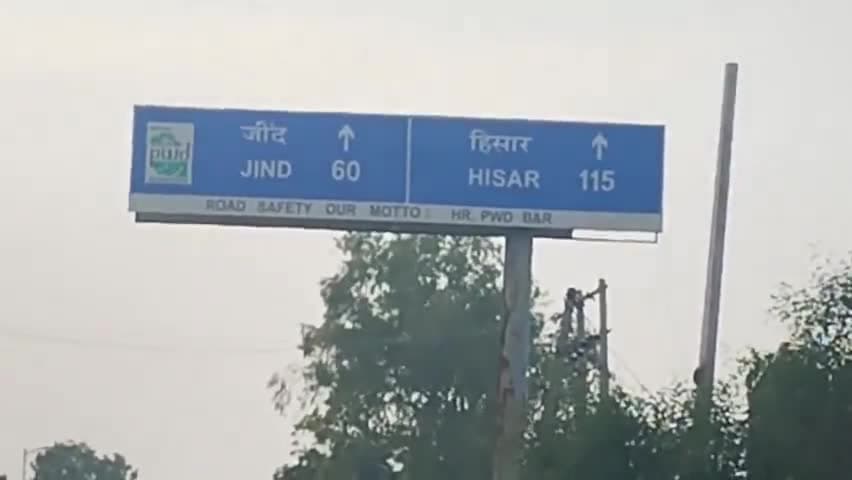 सीवन: पुलिस ने कस्बा सीवन से एक सटोरिए को किया गिरफ्तार, कब्ज़े से ₹2,240 की नकदी हुई बरामद