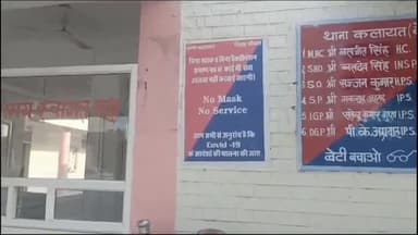 कलायत: कैथल के चंदाना रोड पर आग लगने से लाखों रुपए की पराली जली ; दो अज्ञात व्यक्तियों के खिलाफ मामला दर्ज