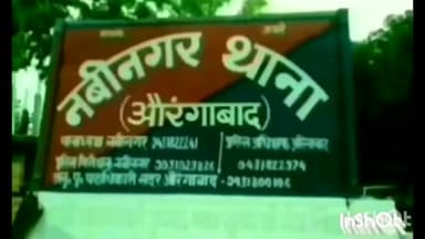 नबीनगर: बारा मोड के पास से पुलिस ने 27.72 लीटर टनाका शराब के साथ एक बाइक किया जब्त, तस्कर फरार