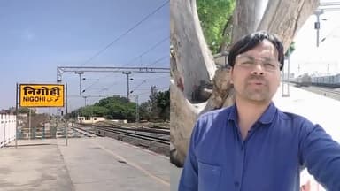 #काली_राजनीति नगर पंचायत होने पर भी #निगोही_तिलहर का नही हो पारहा विकास SP BJP की आपसी रंजिश युवा परेशान #बहुआयामी_दल?