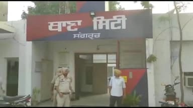 ਸੰਗਰੂਰ: ਜੀਵਨ ਨਗਰ ਰੋਡ ਤੇ ਥਾਣਾ ਸਿਟੀ ਸੰਗਰੂਰ ਨੇ ਇਕ ਵਿਅਕਤੀ ਨੂੰ ਇਕ ਪਿਸਟਲ ਦੇਸੀ ਸਮੇਤ ਕੀਤਾ ਕਾਬੂ