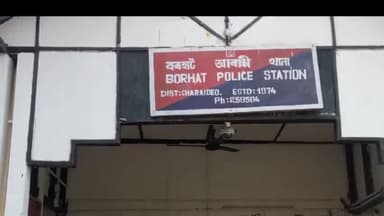 সাপেখাতী: বৰহাট আৰক্ষী থানাত অৰুণোদই আঁচনিৰ ফৰ্ম বিতৰণকলৈ উত্তপ্ত পৰিস্থিতি