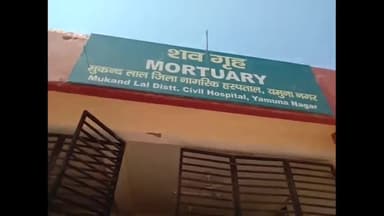 जगाधरी: यमुनानगर के बैंक कॉलोनी की रहने वाली 18 वर्षीय युवती ने पेपर में पास न होने के चलते फंदा लगाकर की खुदकुशी ।