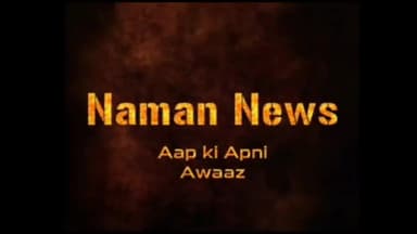 भक्तों के IQ टेस्ट के लिए वीडियो था… मछली खाने के विवाद पर बोले तेजस्वी यादव! #tejeswi #tejshwiyadav